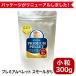 ���Ƃ҂肩�v���~�A���y���b�g �X���[��8���iS8�j300g ���M�����[�^�C�v �C���R �� �a �y���b�g ���ݏܖ�����27/05/03