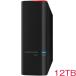����HDD �Хåե����� DriveStation Pro HD-SH12TU3 [ˡ�͸��� USB3.0�� ����HDD 1�ɥ饤�� 12TB]