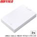 �|�[�^�u��HDD �o�b�t�@���[ MiniStation HD-PCG2.0U3-GWA [USB3.1(Gen.1)�Ή� �|�[�^�u��HDD �z���C�g 2TB]