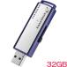 USB������ �A�C�I�[�f�[�^ ED-E4/R ED-E4/32GR [USB3.1 Gen1�Ή� �Z�L�����e�BUSB�������[ 32GB]