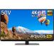 �t���e���r �V���[�v AQUOS 4K 4T-C50CH1 [4K+50V�^�f�W�^���n�C�r�W�����t���e���r]
