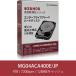 HDD Toshiba (HDD) MG04ACA400E/JP [4TB Enterprise предназначенный HDD 3.5 дюймовый,SATA 6G,7200 rpm,bafa128MB,CMR]