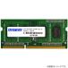 ΡPCѥ ɥƥå ADM14900N-L4G [Mac 4GB DDR3L-1866 (PC3L-14900) SO-DIMM 204pin]