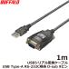 USB�V���A���ϊ��P�[�u�� �o�b�t�@���[�i�T�v���C�j BSUSRC0710BS [USB�V���A���ϊ��P�[�u�� �u���b�N�X�P���g�� 1m]
