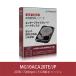 HDD Toshiba (HDD) MG10ACA20TE/JP [20TB Enterprise предназначенный HDD 3.5 дюймовый,SATA 6G,7200 rpm,bafa512MB,CMR]