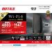 ����LAN���[�^�[  �o�b�t�@���[ WSR-6000AX8P/DMB [Wi-Fi6 Wi-Fi���[�^�[ 11ax/ac/n/a/g/b 4803+1147Mbps Ipv6�Ή�] �֘A�摜1