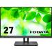 液晶ディスプレイ アイ・オー・データ LCD-CU271AB-F