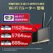 ����LAN���[�^�[  �o�b�t�@���[ WXR18000BE10P/D [Wi-Fi7 ����LAN���[�^�[ 11be/ax/ac/n/a/g/b 11529+5764+688Mbps] �֘A�摜1