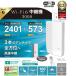����LAN���p�@ �o�b�t�@���[ WEX-3000AX4/D [Wi-Fi6�Ή� ����LAN���p�@ �����A���e�i] �֘A�摜1