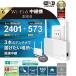 ����LAN���p�@ �o�b�t�@���[ WEX-3000AX4EA/D [Wi-Fi6�Ή� ����LAN���p�@ �O�t���A���e�i] �֘A�摜1