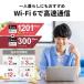����LAN���[�^�[  �o�b�t�@���[ WSR-1500AX2L/D [Wi-Fi6�Ή� ����LAN���[�^�[ �G���g���[���f�� 11ax/ac/n/a/g/b 1201+300Mbps] �֘A�摜2