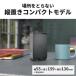 ����LAN���[�^�[  �o�b�t�@���[ WSR-1500AX2L/D [Wi-Fi6�Ή� ����LAN���[�^�[ �G���g���[���f�� 11ax/ac/n/a/g/b 1201+300Mbps] �֘A�摜4
