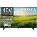  жидкокристаллический телевизор TVS REGZA 40S25R [REGZA 40V type Hi-Vision жидкокристаллический телевизор Regza S25R]