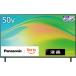  жидкокристаллический телевизор Panasonic VIERA TV-50W80B [50V type 4K жидкокристаллический телевизор Fire TV установка ]