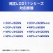 �C���N�J�[�g���b�W �u���U�[ LC511-4PK [�y�����z�C���N�J�[�g���b�W 4�F�p�b�N] �֘A�摜2