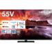 �t���e���r TVS REGZA 4K �L�@EL REGZA 55X8900N [�V4K�E�n��EBS�E110�xCS�L�@EL�e���r 55V�^]