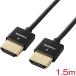 HDMI кабель Elecom DH-HD14SS15BK [HDMI кабель /i-sa сеть /S тонкий /1.5m/ черный ]