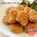 �`�L���i�Q�b�g �{�i�Q�b�g 1kg ���Y ���{�� �Ⓚ ����� ���ٓ� �Ɩ��p ��e�� ����ɍœK ���{����{ �{�� ������ �ʔ́�