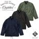 United Athle Outfitters united a attrition Outfitters coach jacket ( boa lining attaching ) 7492-01 S~XL