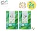 [ official ] from .. euglena green tablet . acid .120 bead 2 sack set euglena supplement green . euglena supplement green juice . acid .