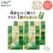 [ official ] from .. euglena premium green Capsule 180 bead [4 sack set +1 sack extra ] euglena supplement supplement green juice green . health food 