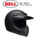 BELL �x�� MOTO-3 CLASSIC �w�����b�g/ �}�b�g�u���b�N