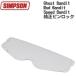 SIMPSON �V���v�\�� Ghost Bandit �E Mod Bandit �E Speed Bandit �����s�����b�N / �N���A