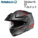 Schuberth (塼٥) E2 Defender եåץåץإå / å