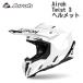 Airoh ( I low ) Twist 3 Solid шлем / белый 