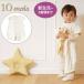 FICELLE �t�B�Z�� - 10mois �f�B���A �G�N���� 2way�X���[�p�[ ���t�� �ӂ��ӂ��K�[�[ 6�d�K�[�[ ���{�� �J�o�[�I�[�� �� �X�^�[ �C�G���[