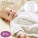 FICELLE �t�B�Z�� - 10mois �f�B���A 2way�X���[�p�[ ���t�� �z���C�g �� �ӂ��ӂ��K�[�[ 6�d�K�[�[ ���{�� �J�o�[�I�[�� �V�����`3�΂���܂�