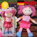 HABA is ba soft doll Lilly 30cm Germany 1 -years old half 18 months Brother joru Dan ... playing care doll soft toy woru dollar f
