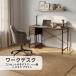  стол GO-120R BR розетка имеется стол 120cm ширина PC стол Brown daisyo большой quotient промышленность 