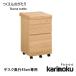  Karimoku Wagon ST005H письменный стол для глубина 45cm специальный настольный удален возможность bona ракушка ta шкаф место хранения spec pa из дерева дуб сделано в Японии местного производства karimoku официальный агент 
