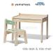 no старт Kids стол &amp; Kids стул forest green Mini tesno старт 3 Kids рабочий стул детский стул высота настройка Kids Yamato магазин 