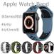  Apple часы частота 42mm 44mm 45mm 49mm apple watch спорт ремень силикон series SE ultra 9 8 7 6 5 4 3 2 1 для замены чёрный красный белый желтый цвет 