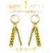 �C�������O �m���z�[���s�A�X �t�F�C�N�s�A�X �����Y ���f�B�[�X �X�e�����X �������� �X�e�����X �����A�����M�[ �Ή� ���F �S�[���h