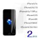 iPhoneSE ��3���� �t�B���� 2���Z�b�g iPhoneSE2 �ی�t�B���� XR XsMAX XS X 8 7 6 6s 8plus 7�v���X 6splus 5s �t�B���� �K���X�t�B���� ��������