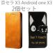 Androidone X3 ������ ��Ģ�� 2�� ���å� ���ޥۥ����� AndroidoneX3 ������  �쥶�� �� ���С� ̵�� ����ץ� ���˥ޥ� ǭ �ͤ� ����̵��