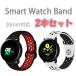 2�{�Z�b�g �X�}�[�g�E�H�b�` �ւ��o���h �o���h �x���g 20mm �V���R�� �o���h�̂� �X�|�[�c ���v�o���h ���b�V�� �� ��