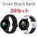 2�{�Z�b�g �X�}�[�g�E�H�b�` �ւ��o���h �o���h �x���g 20mm 20 mm �V���R�� �o���h�̂� �X�|�[�c �^�� ���v�o���h ���b�V�� �� �� �D�F