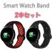 2�{�Z�b�g �X�}�[�g�E�H�b�` �ւ��o���h �o���h �x���g 20mm 20 mm �V���R�� �o���h�̂� �X�|�[�c �^�� ���v�o���h ���b�V�� �� �� �D�F