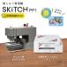 SKiTCH PP1 + SP-1...... комплект Brother [BRZ-PP1-SP1] | маленький размер .... машина вышивка швейная машина ..brother