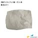 Ponto для ткань покрытие 290×380mm CHPC-290380