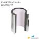 Ponto for mug heater long type CHPU-MHLNG Attachment 
