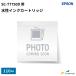  Epson водный струйный принтер для чернильный картридж SC27 110ml [E-SC27] | EPSON принадлежности товар чернила SC-T5750D