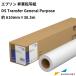 Epson SC-F550/SC-F551.. транскрипция бумага DS Transfer General Purpose [610mm×30.5m roll ] SCDS17R1 |.. принадлежности F550