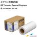  Epson SC-F550/SC-F551.. транскрипция бумага DS Transfer General Purpose 210mm×30.5m roll SCDS17R1 |.. принадлежности F550 A4 размер 