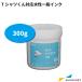 [�݌Ɍ���p��] T�V���c����Ή� ������ʃC���N 19�F 300g HR-TS-INWP13 | �C���N �z���]�� ���� T�V���c����