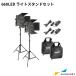 Neewer light stand kit 2 collection NEE-LIG-660 | two color 660 LED video light stand U bracket shade board lighting photographing for light stand light WEB meeting 